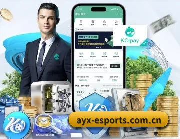 ayx-esports.com.cn APP 深度功能